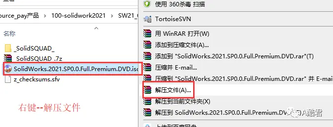 swbrowser.sldedb遗失怎么办